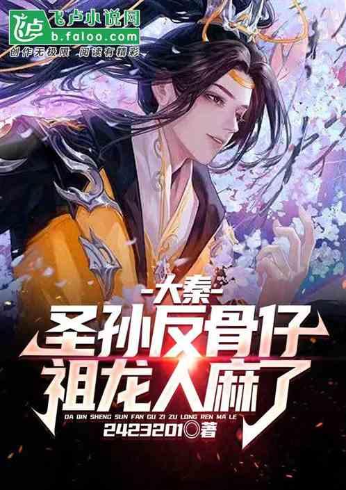 逃离制药厂